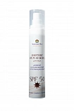 Крем-флюид для лица, антигликационный, дневной, SPF50, 50мл